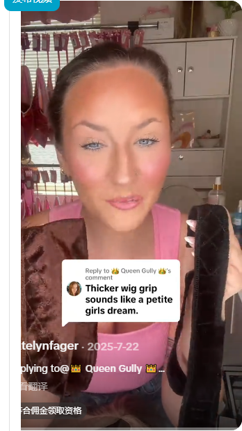 thumbnail-7529688536048602382